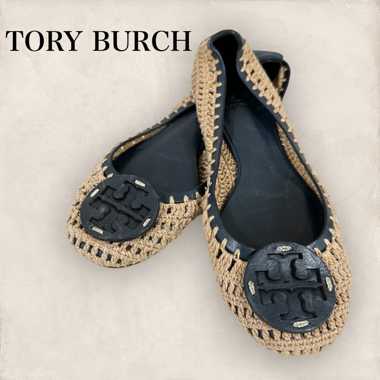 汚れあり】Tory Burch トリーバーチ フラットシューズ バレエシューズ ロゴ 編み込み ベージュ ブラック 黒 6 1/2 23. – Re  : che COLLECTION