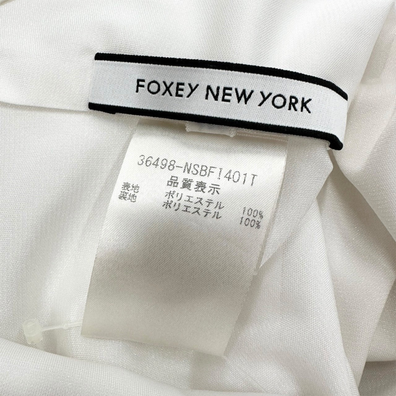 【シミあり】FOXEY NEWYORK フォクシーニューヨーク ブラウス サイズF ホワイト シミあり