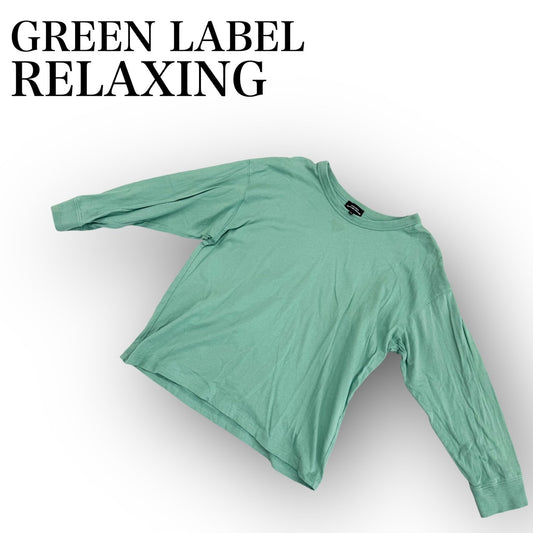 GREEN LABEL RELAXING グリーンレーベルリラクシング UNITED ARROWS ユナイテッドアローズ キッズ ロンT サイズ135 グリーン