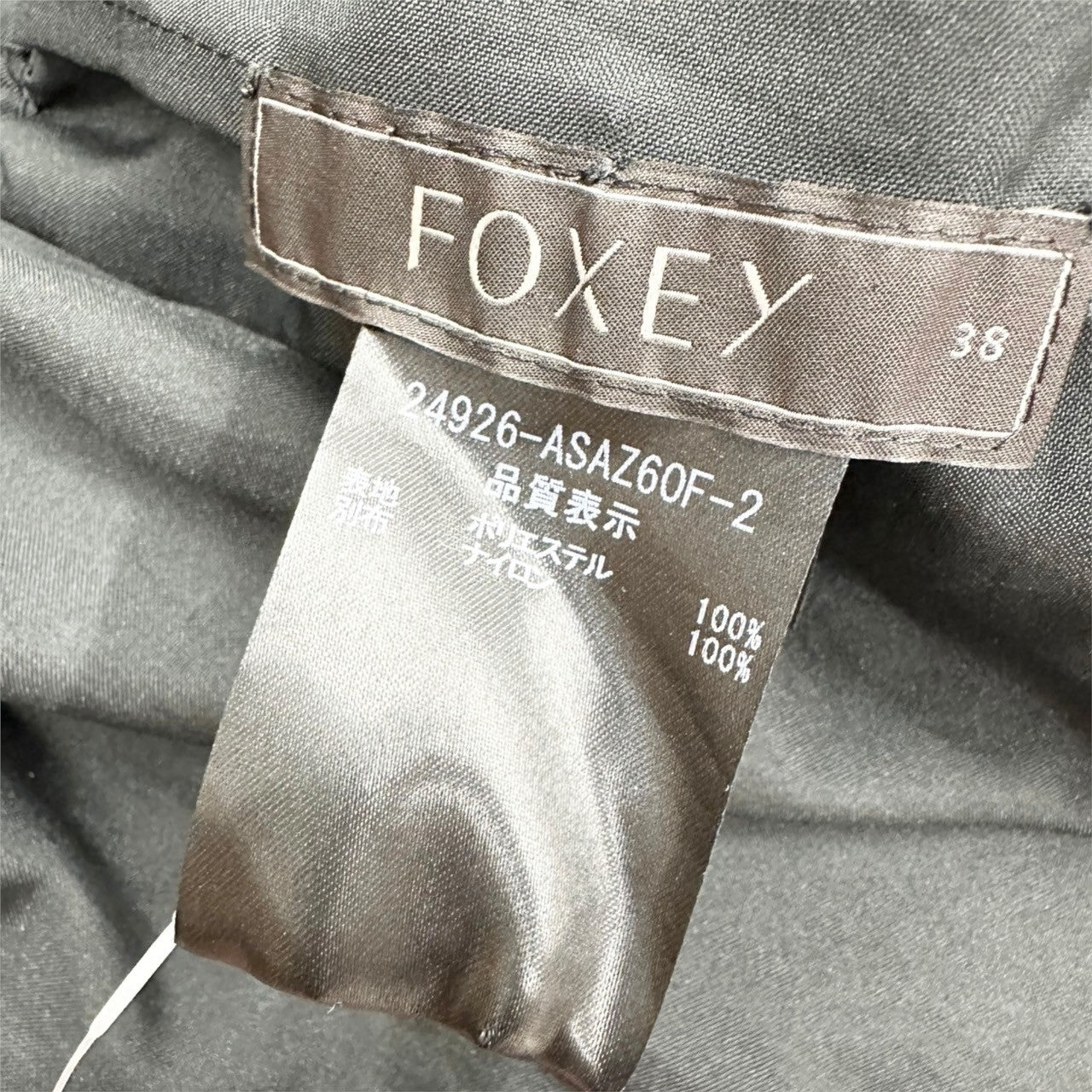 FOXEY フォクシー ウエストゴム チュール ペチコート サイズ38 ブラック