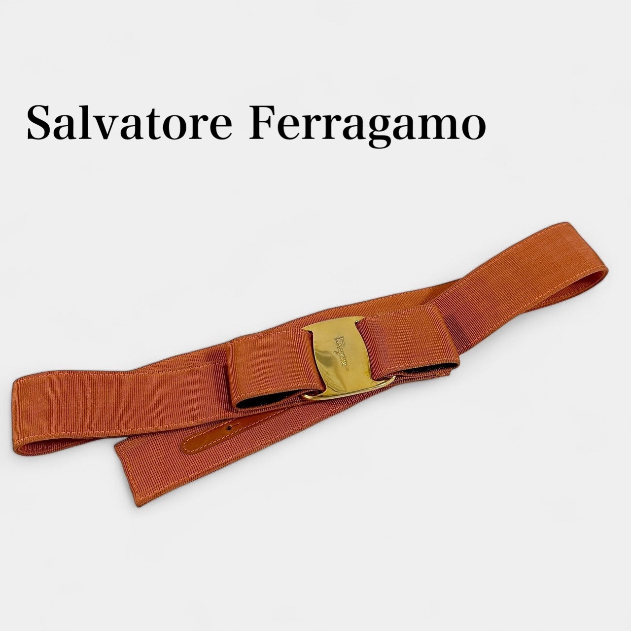 【目立った傷や汚れなし】Salvatore Ferragamo サルヴァトーレ フェラガモ  ヴァラリボン ウエストベルト オレンジ ゴールド金具