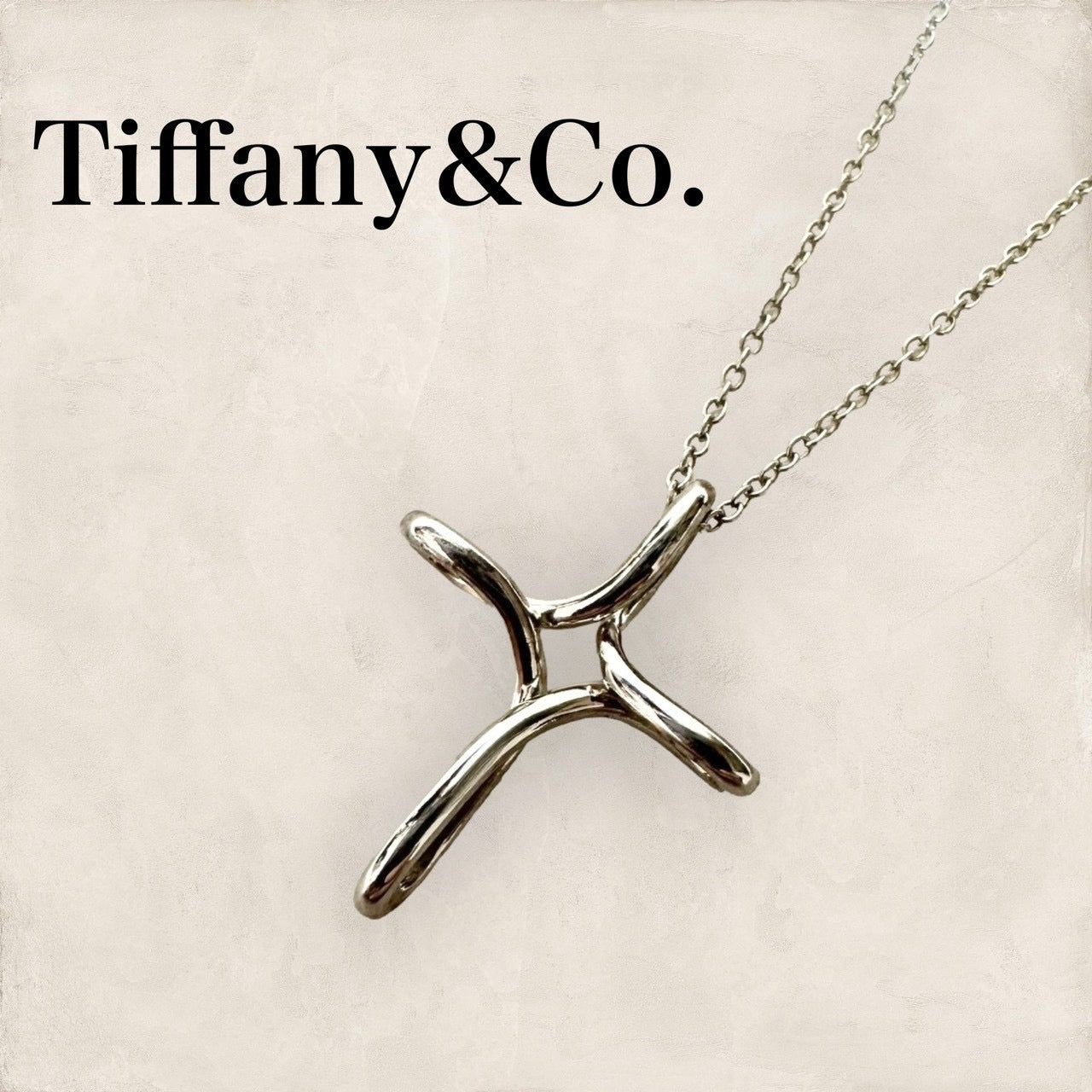 【美品】Tiffany&Co. ティファニー ネックレス インフィニティ クロス エレサペレッティ シルバー ヴィンテージ 925 202406-2081