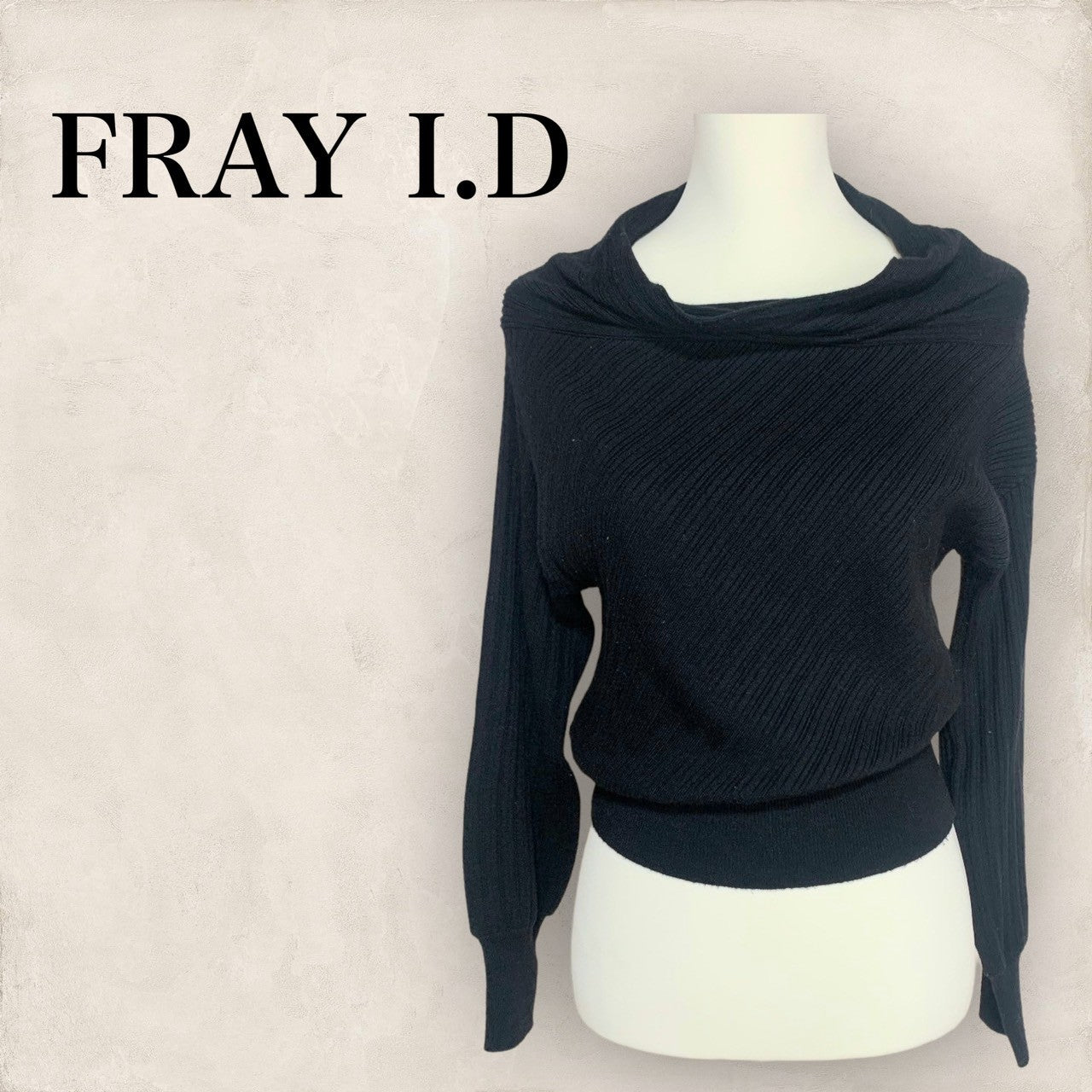 【目立った傷や汚れなし】FRAY I.D フレイ アイディー オフタートルネック ニット 長袖 ONEサイズ ブラック 黒 202406-0295