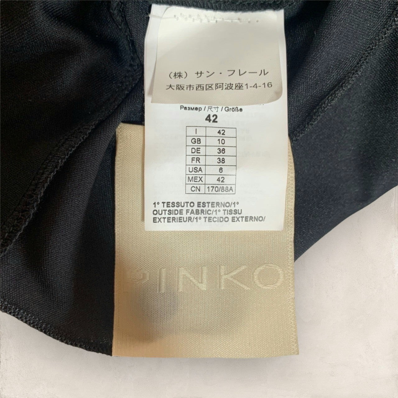 【目立った傷や汚れなし】PINKO ピンコ  ドレス レースロングワンピース ブラック 黒 サイズIT42 US6 202406-0335