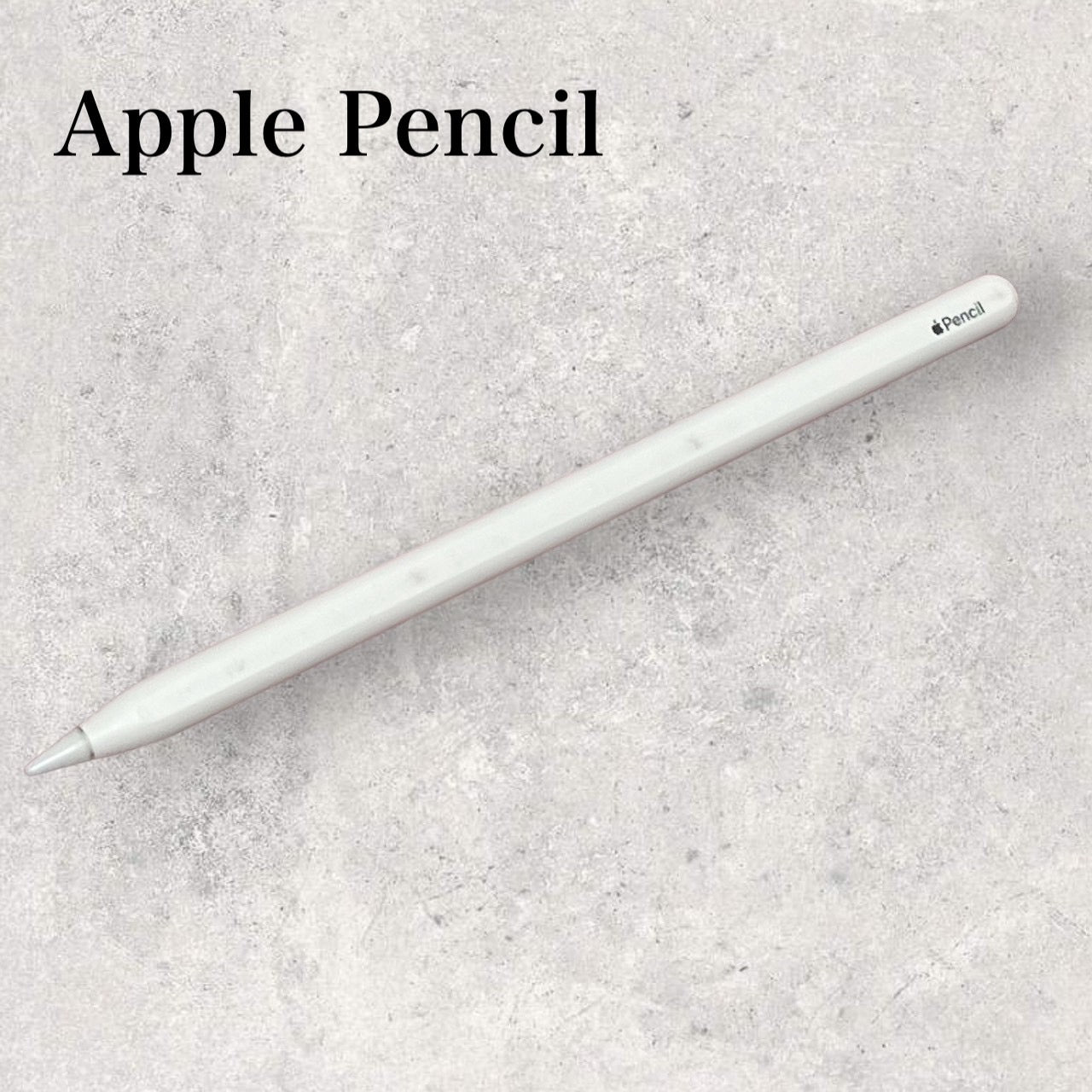 【動作確認済】Apple アップル Apple Pencil　第2世代　202406-0121